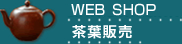 ���t�̔�