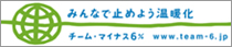 �`�[���E�}�C�i�X6��